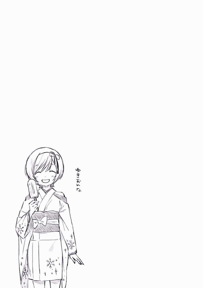 Ayakashiko Chapter 7 page 25 - Chapter 7