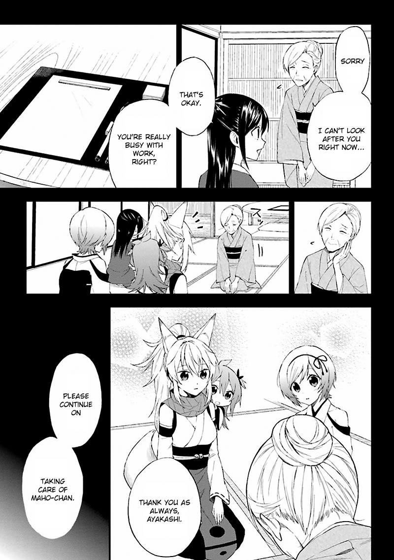 Ayakashiko Chapter 7 page 3 - Chapter 7