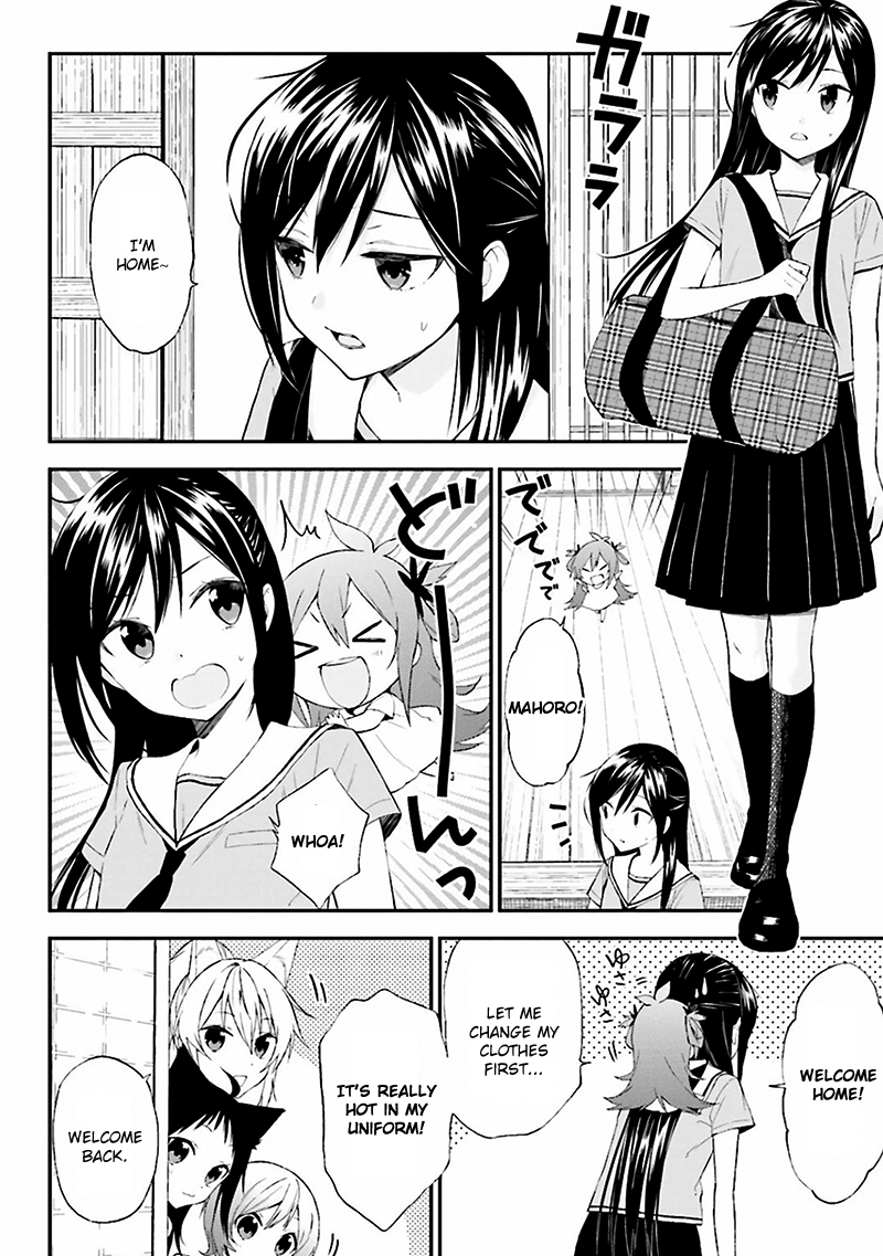 Ayakashiko Chapter 7 page 4 - Chapter 7