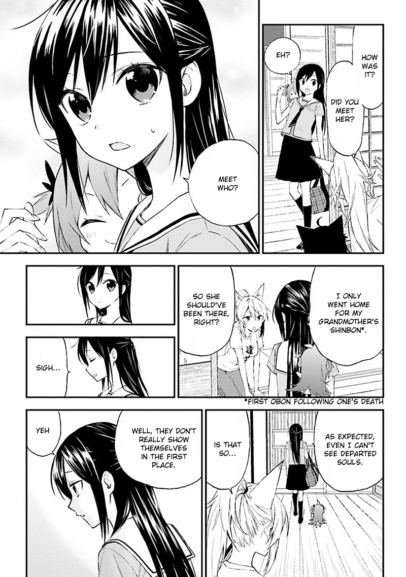 Ayakashiko Chapter 7 page 5 - Chapter 7