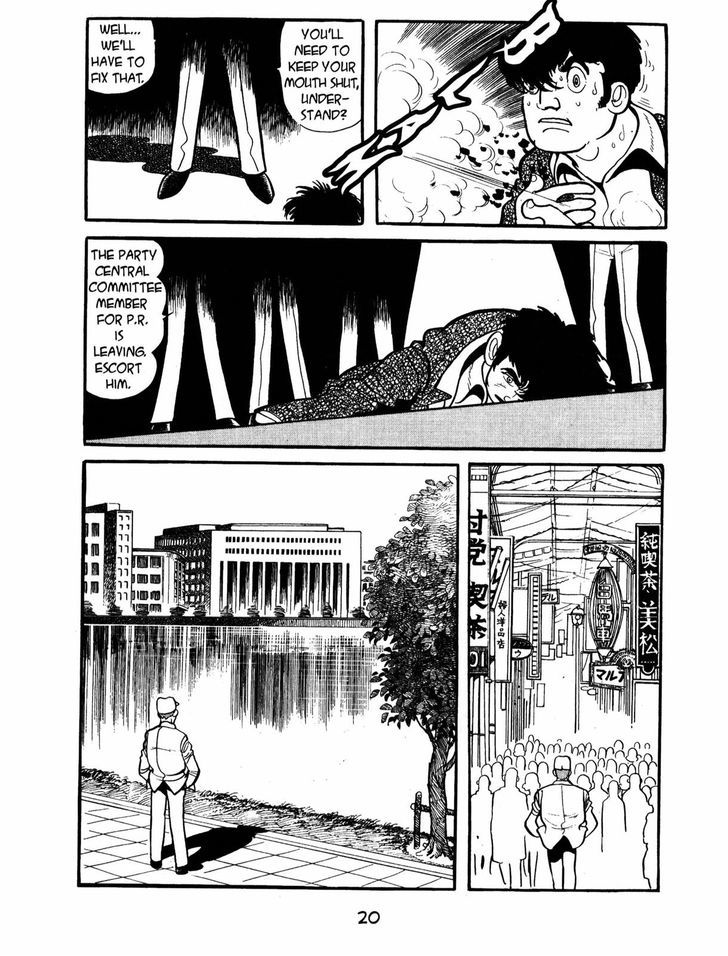 Ayako Chapter 1 page 21 - Chapter 1 : Homecoming