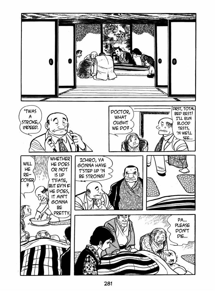 Ayako Chapter 10 page 17 - Chapter 10 : The Living Corpse