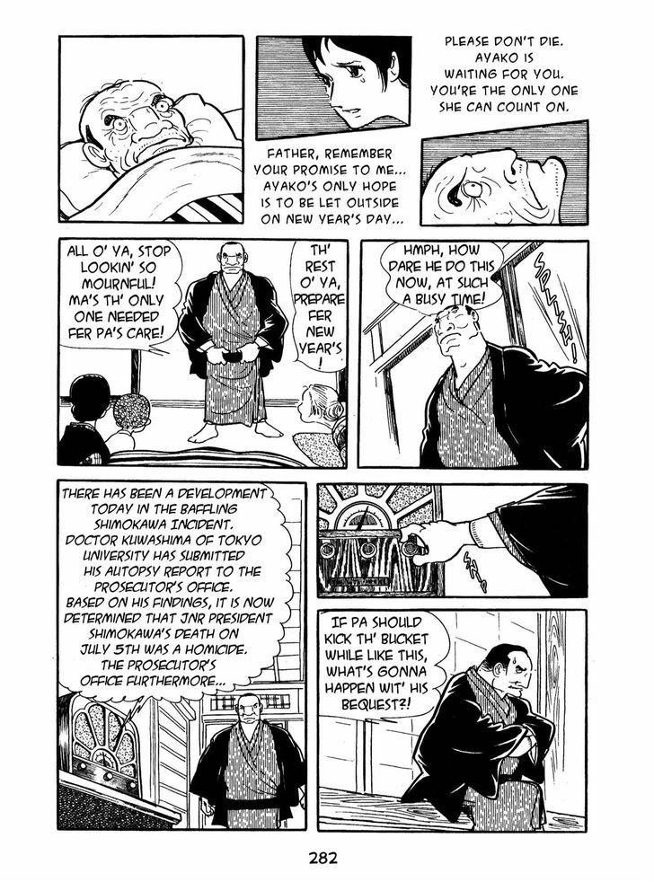Ayako Chapter 10 page 18 - Chapter 10 : The Living Corpse