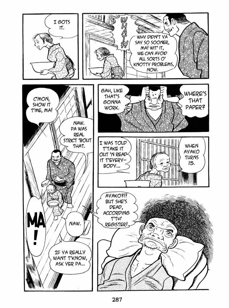 Ayako Chapter 10 page 23 - Chapter 10 : The Living Corpse