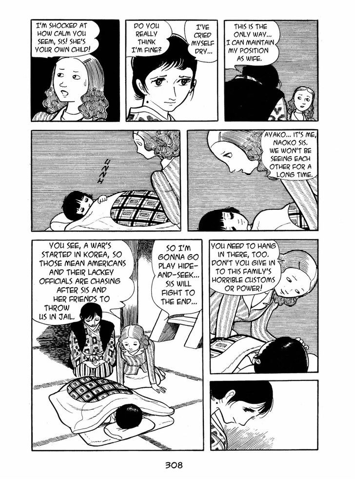 Ayako Chapter 11 page 20 - Chapter 11 : The Shadow of Upheaval