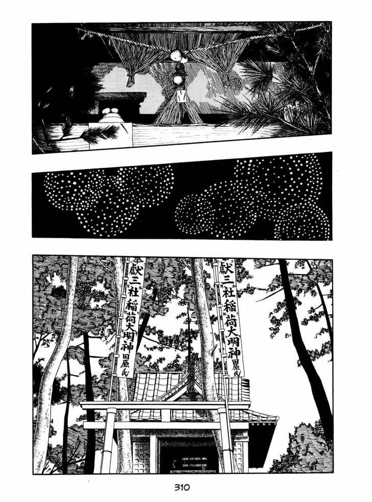Ayako Chapter 11 page 22 - Chapter 11 : The Shadow of Upheaval