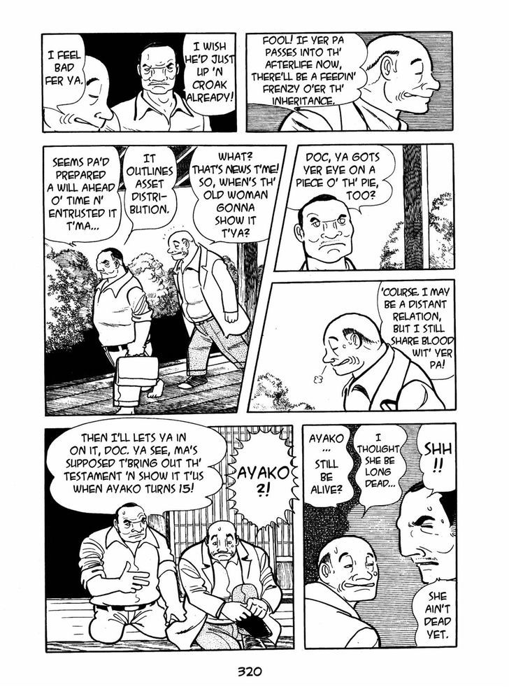 Ayako Chapter 11 page 32 - Chapter 11 : The Shadow of Upheaval