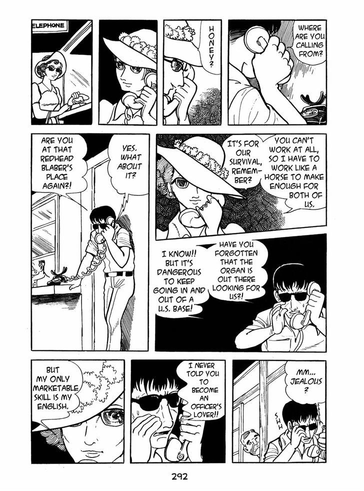 Ayako Chapter 11 page 4 - Chapter 11 : The Shadow of Upheaval