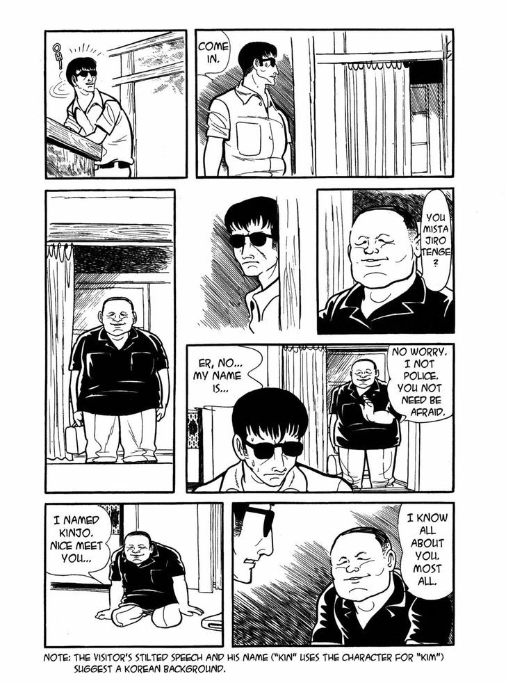 Ayako Chapter 11 page 6 - Chapter 11 : The Shadow of Upheaval