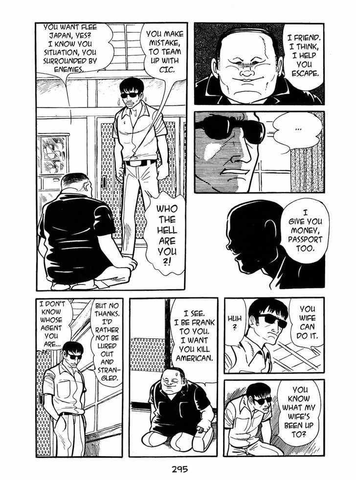 Ayako Chapter 11 page 7 - Chapter 11 : The Shadow of Upheaval
