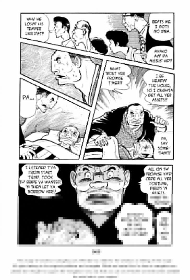Ayako Chapter 13 page 11 - Chapter 13 : The Dollhouse