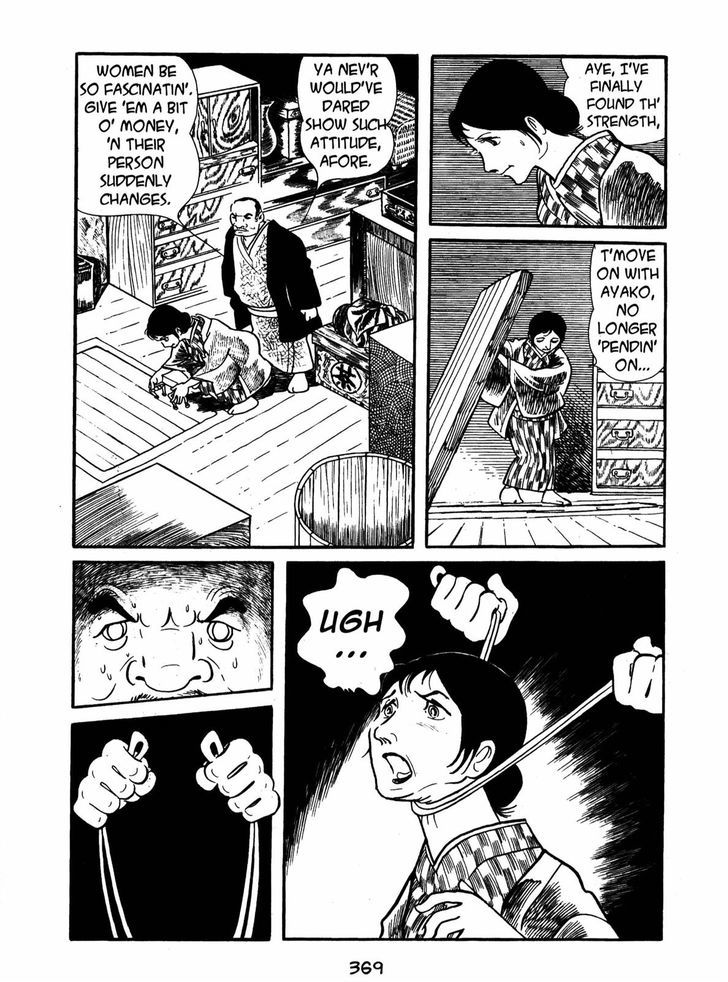 Ayako Chapter 13 page 17 - Chapter 13 : The Dollhouse