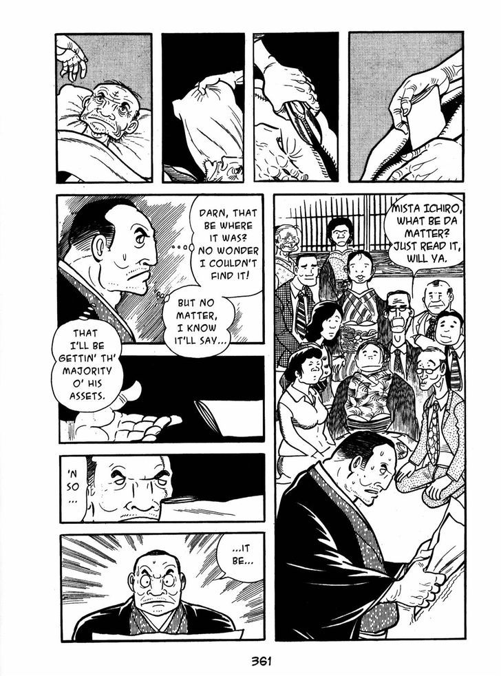 Ayako Chapter 13 page 9 - Chapter 13 : The Dollhouse