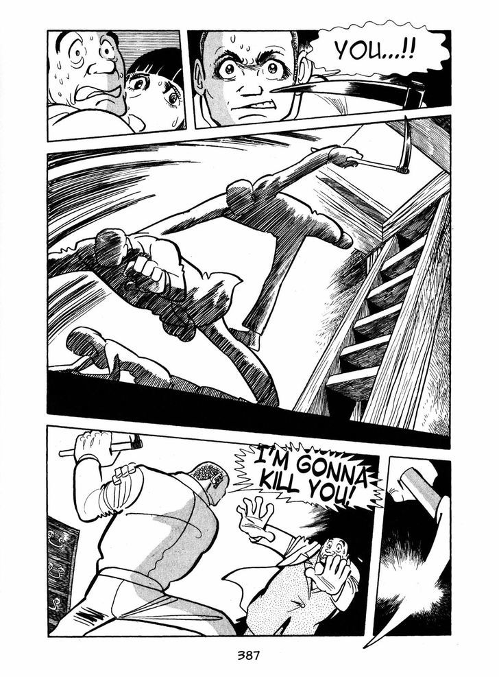 Ayako Chapter 14 page 11 - Chapter 14 : Mudflow