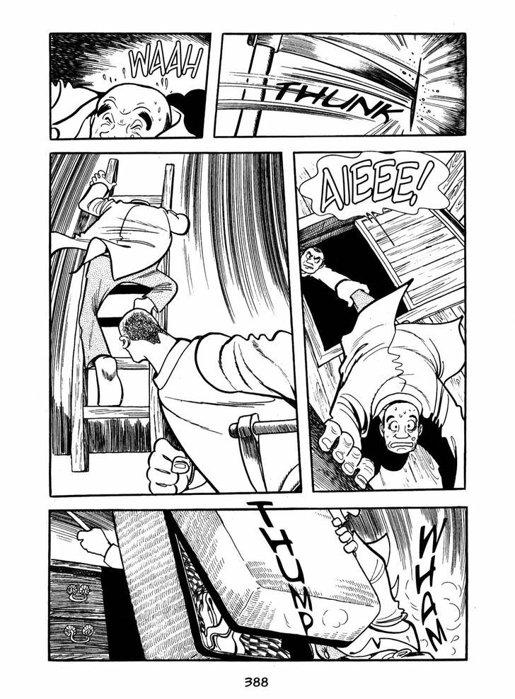 Ayako Chapter 14 page 12 - Chapter 14 : Mudflow