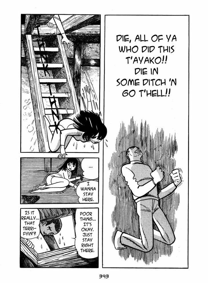 Ayako Chapter 14 page 17 - Chapter 14 : Mudflow