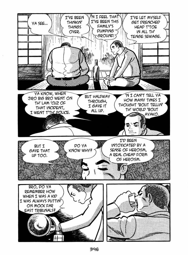 Ayako Chapter 14 page 20 - Chapter 14 : Mudflow