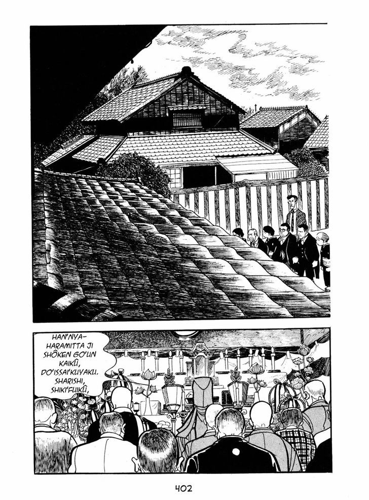 Ayako Chapter 14 page 26 - Chapter 14 : Mudflow