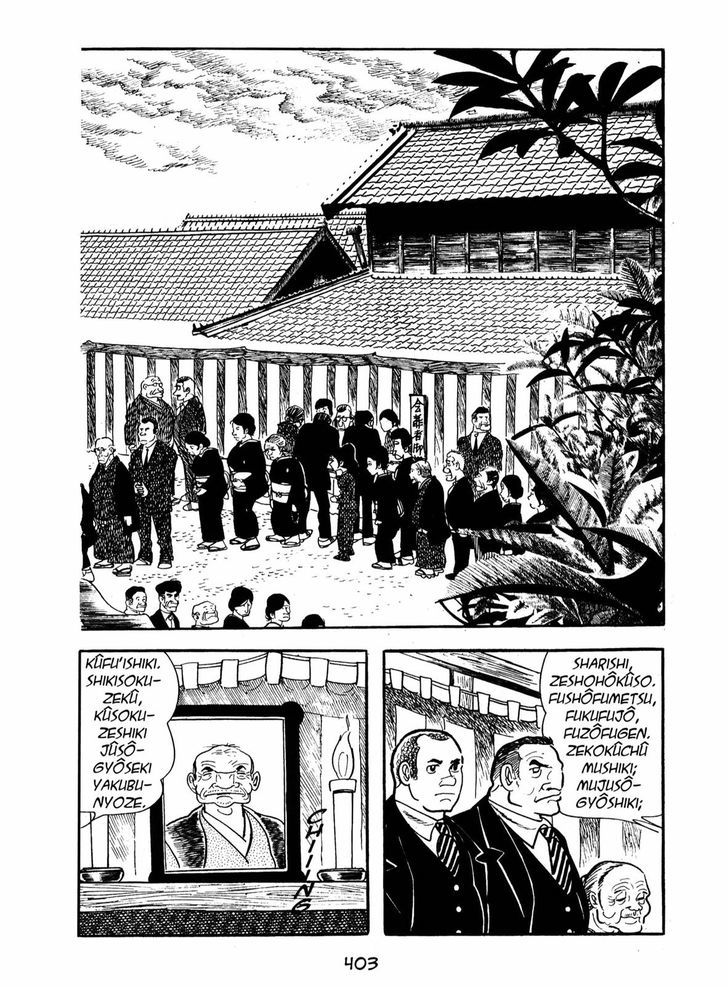 Ayako Chapter 14 page 27 - Chapter 14 : Mudflow