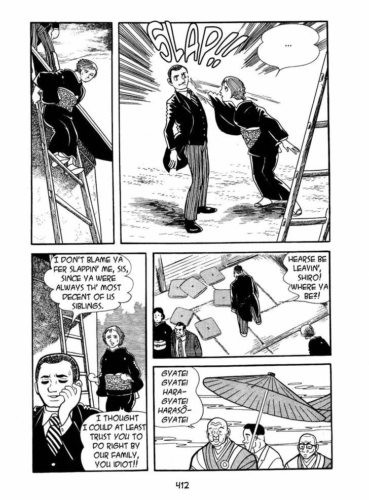 Ayako Chapter 14 page 36 - Chapter 14 : Mudflow