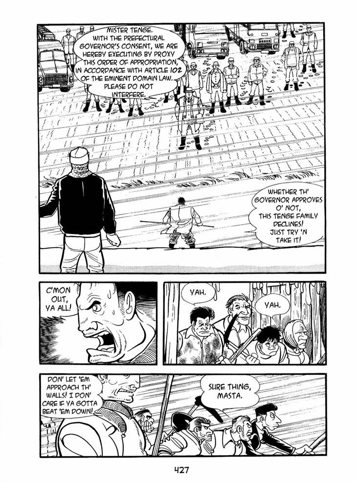 Ayako Chapter 15 page 12 - Chapter 15 : Light and Shadow