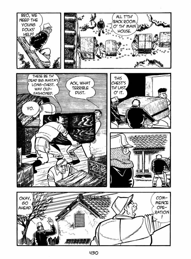 Ayako Chapter 15 page 15 - Chapter 15 : Light and Shadow