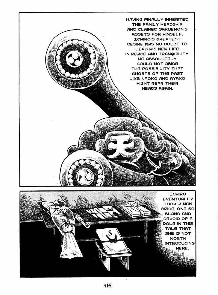 Ayako Chapter 15 page 2 - Chapter 15 : Light and Shadow