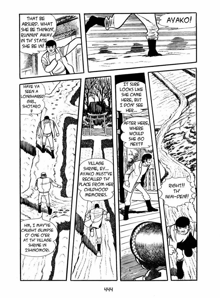 Ayako Chapter 15 page 29 - Chapter 15 : Light and Shadow