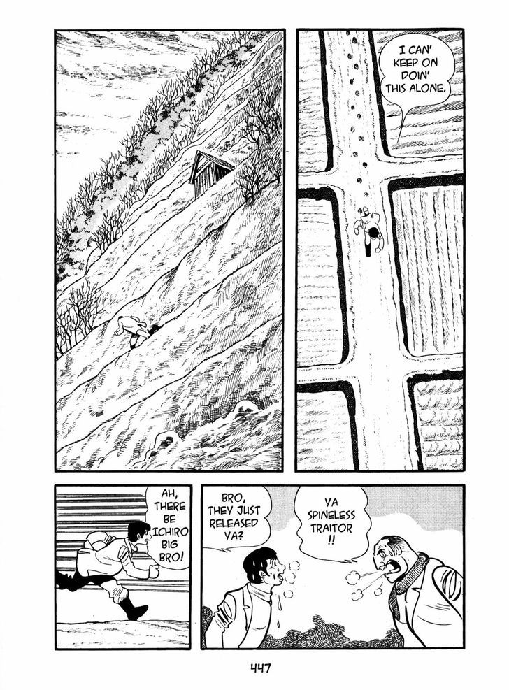 Ayako Chapter 15 page 32 - Chapter 15 : Light and Shadow