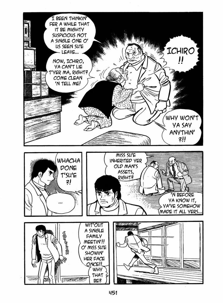 Ayako Chapter 15 page 36 - Chapter 15 : Light and Shadow