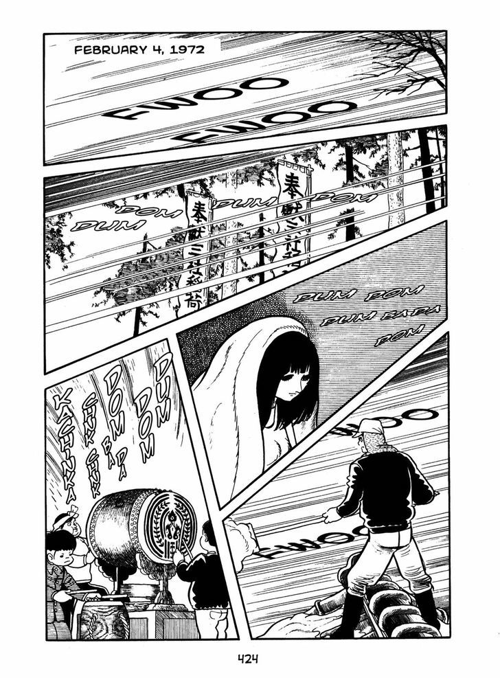 Ayako Chapter 15 page 9 - Chapter 15 : Light and Shadow