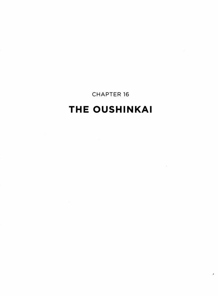 Ayako Chapter 16 page 1 - Chapter 16 : The Oushinkai