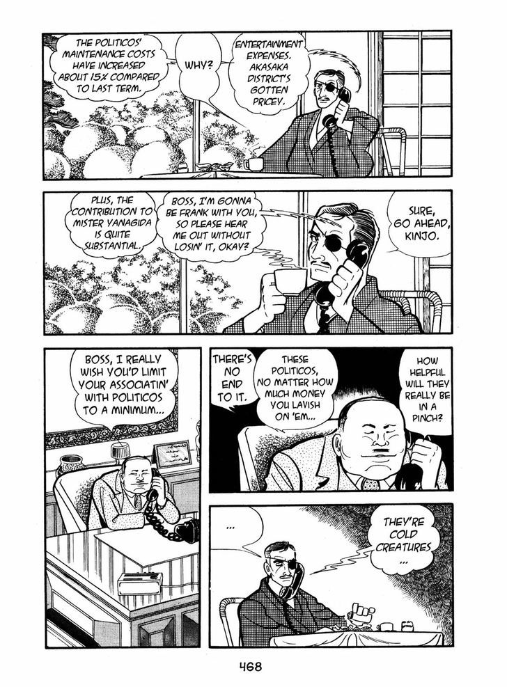 Ayako Chapter 16 page 10 - Chapter 16 : The Oushinkai
