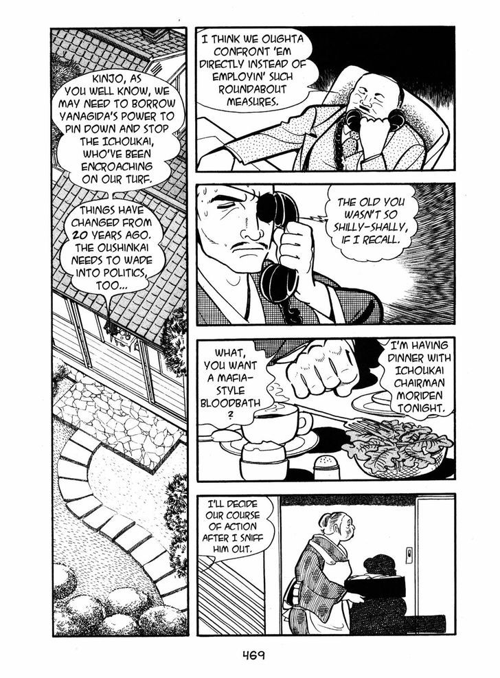 Ayako Chapter 16 page 11 - Chapter 16 : The Oushinkai