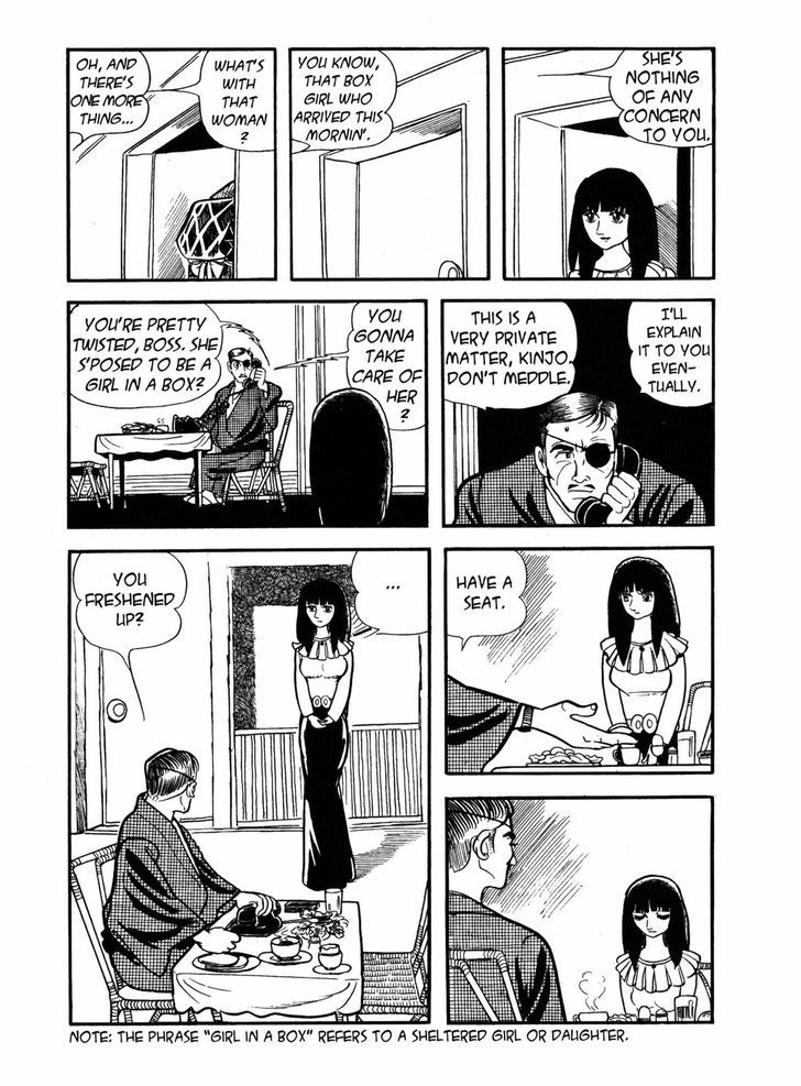 Ayako Chapter 16 page 12 - Chapter 16 : The Oushinkai
