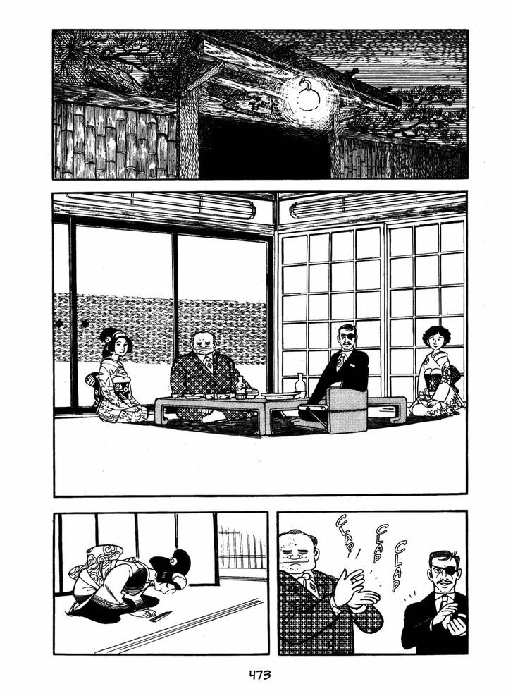 Ayako Chapter 16 page 15 - Chapter 16 : The Oushinkai
