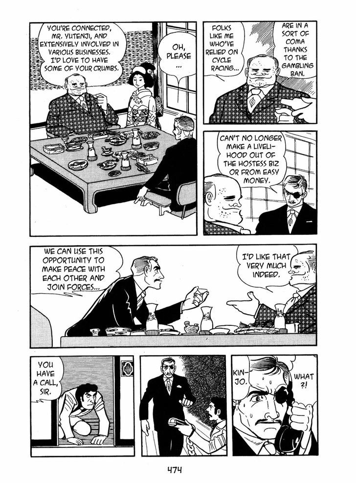 Ayako Chapter 16 page 16 - Chapter 16 : The Oushinkai