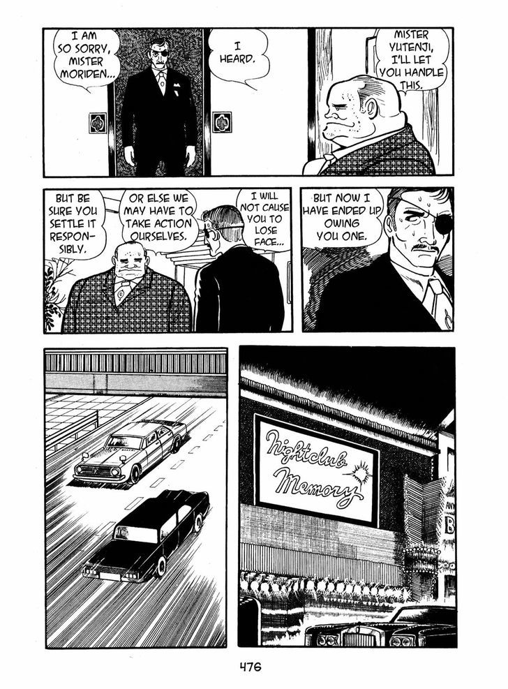 Ayako Chapter 16 page 18 - Chapter 16 : The Oushinkai
