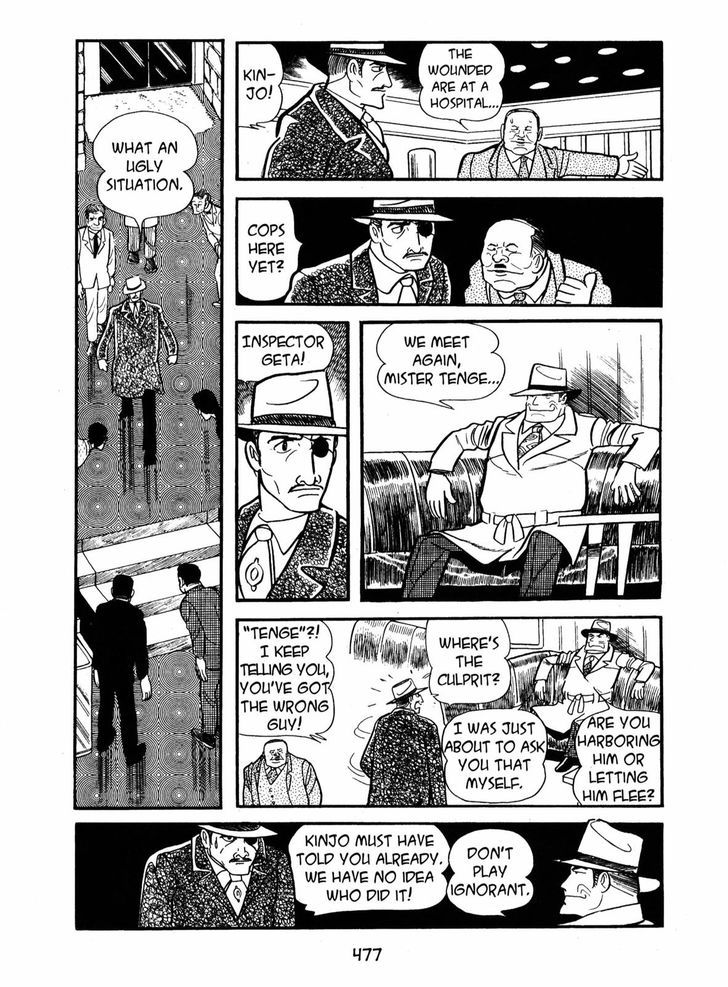 Ayako Chapter 16 page 19 - Chapter 16 : The Oushinkai