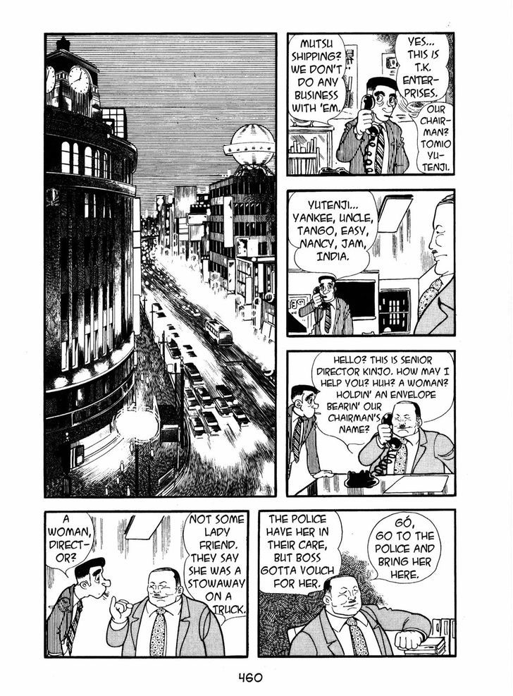 Ayako Chapter 16 page 2 - Chapter 16 : The Oushinkai