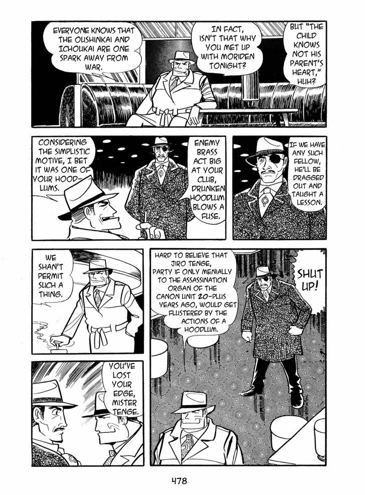 Ayako Chapter 16 page 20 - Chapter 16 : The Oushinkai