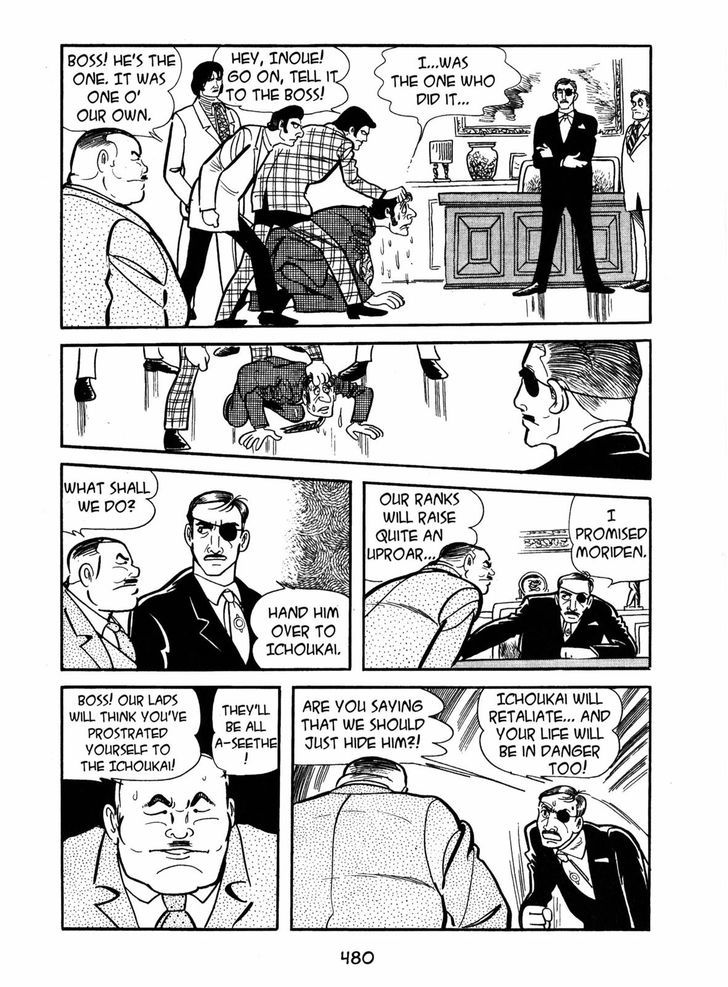 Ayako Chapter 16 page 22 - Chapter 16 : The Oushinkai