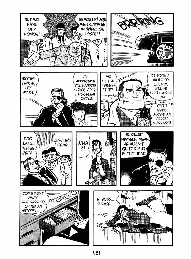 Ayako Chapter 16 page 23 - Chapter 16 : The Oushinkai