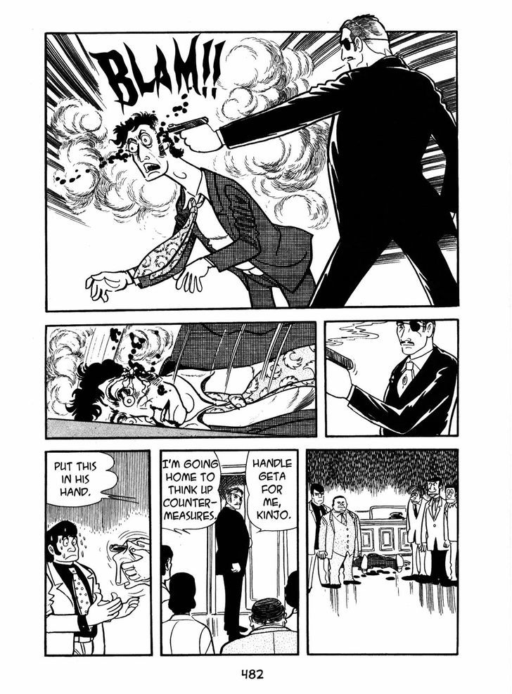 Ayako Chapter 16 page 24 - Chapter 16 : The Oushinkai