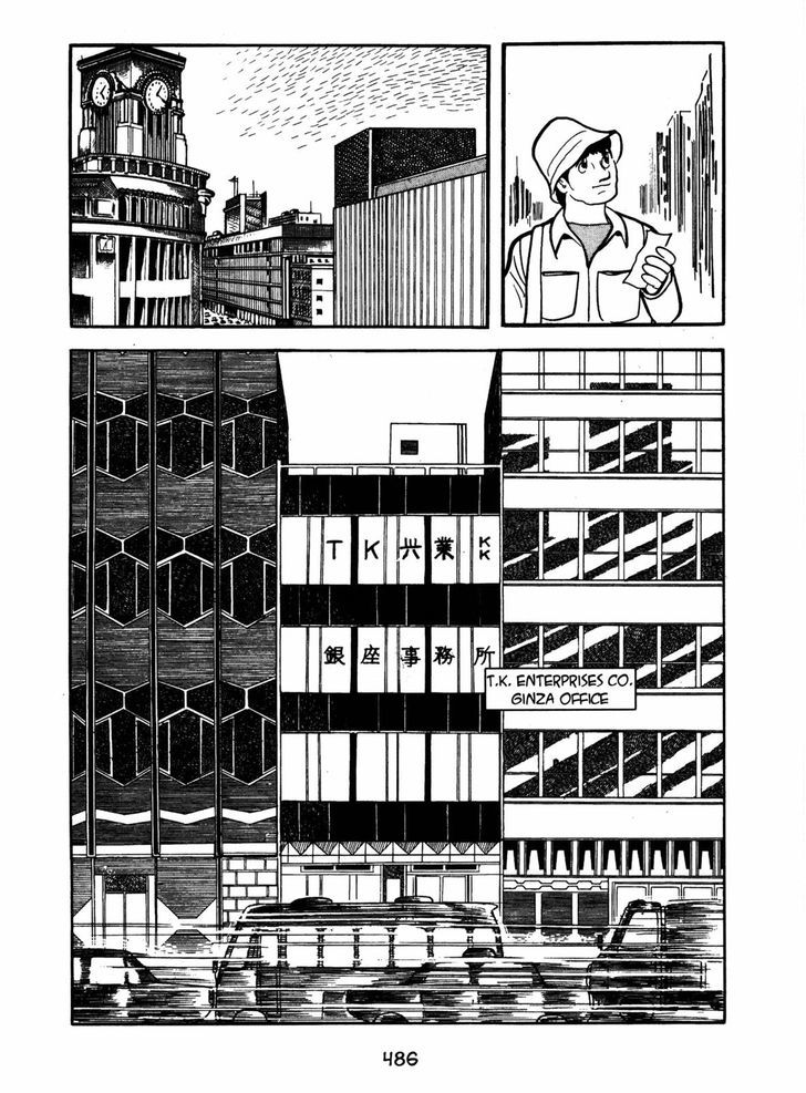 Ayako Chapter 16 page 28 - Chapter 16 : The Oushinkai