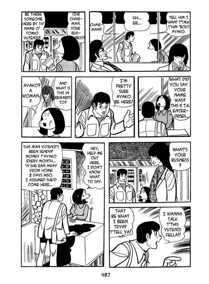 Ayako Chapter 16 page 29 - Chapter 16 : The Oushinkai