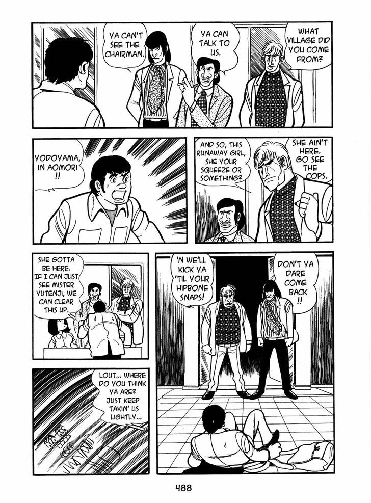 Ayako Chapter 16 page 30 - Chapter 16 : The Oushinkai