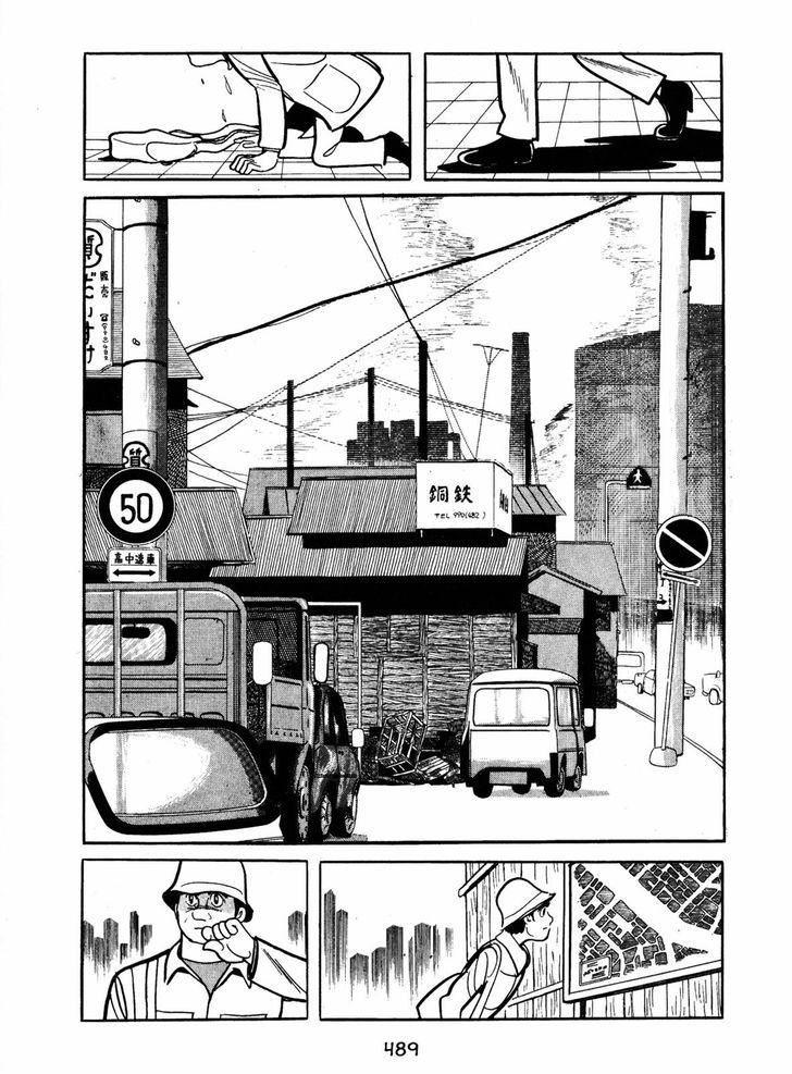 Ayako Chapter 16 page 31 - Chapter 16 : The Oushinkai