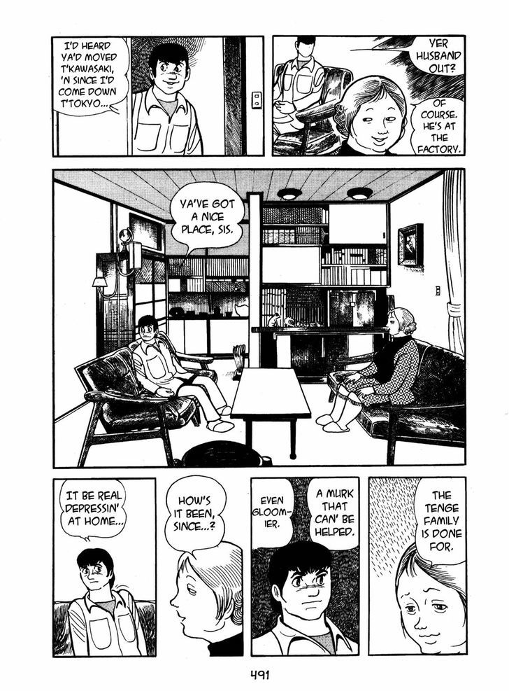 Ayako Chapter 16 page 33 - Chapter 16 : The Oushinkai