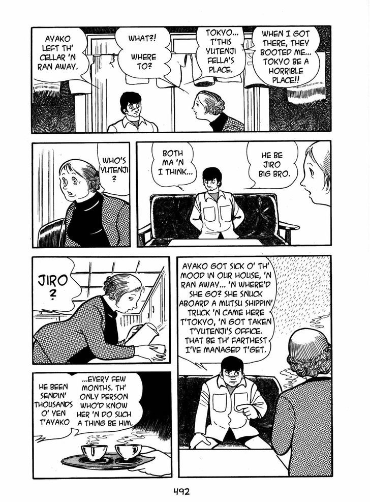 Ayako Chapter 16 page 34 - Chapter 16 : The Oushinkai